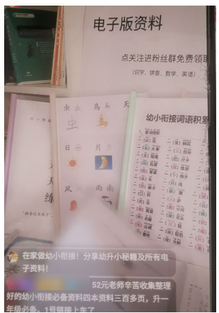 圖片[3]-小紅書月入1萬的秘密攻略，完整解析！