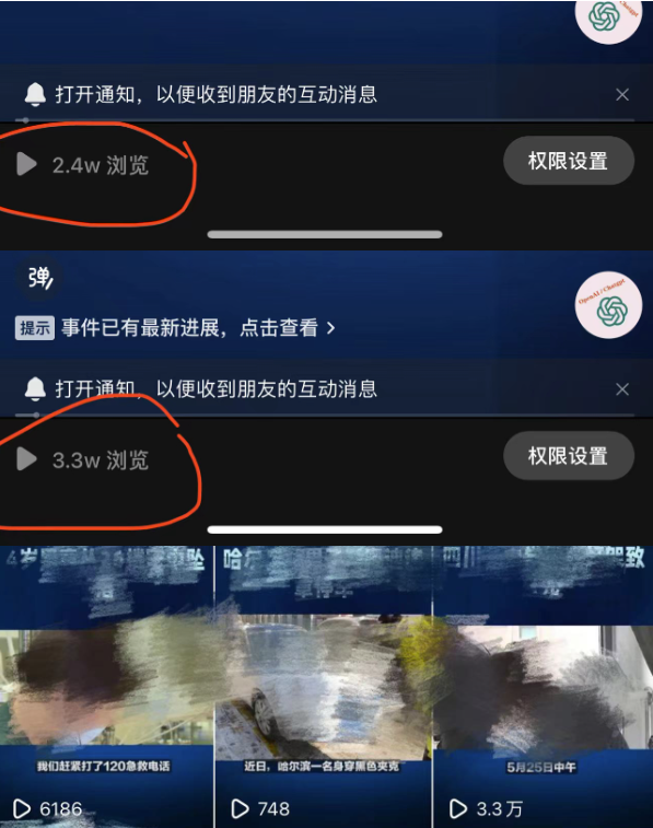圖片[2]-抖音3天暴力起號(hào)新手可做助力小白月入過(guò)萬(wàn)-資源網(wǎng)站