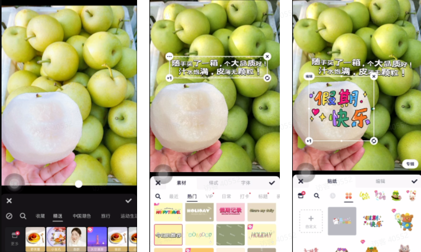 圖片[11]-抖音圖文帶貨秘籍大揭示！從定位賬號到精選產品-資源網站
