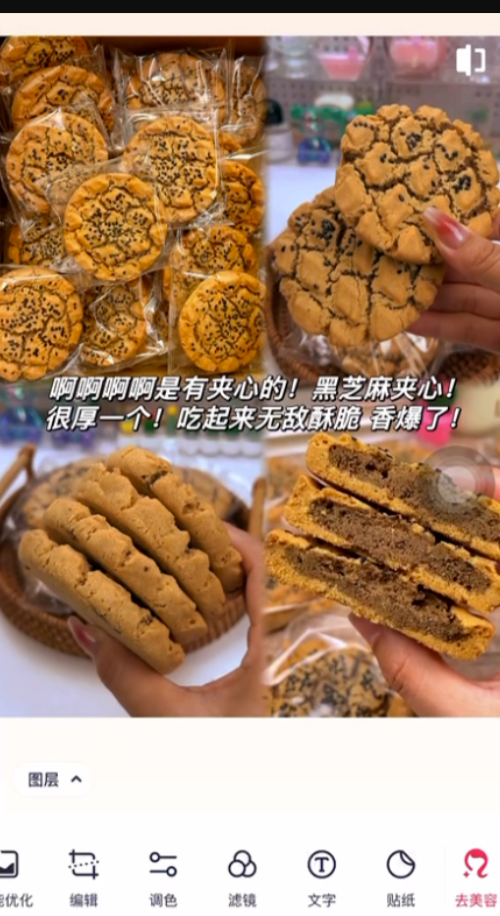 圖片[12]-抖音圖文帶貨秘籍大揭示！從定位賬號到精選產品-資源網站