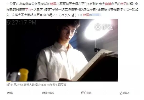 圖片[1]-直播魔術撩妹技巧，教你賺錢！-資源網站