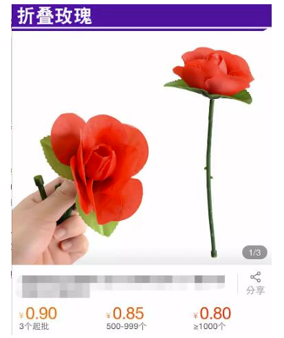 直播魔術撩妹技巧，教你賺錢！-資源網站