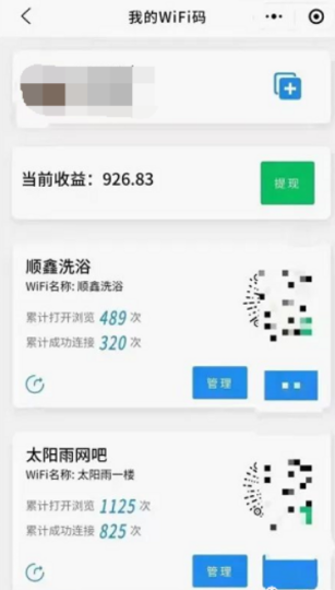 無限流量,輕松月入10000+!共享WIFI賺錢攻略-資源網(wǎng)站