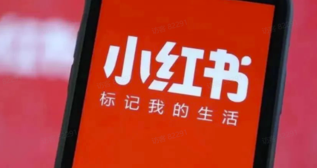 圖片[1]-小紅書私信高效處理技巧，輕松應對5000+私信！