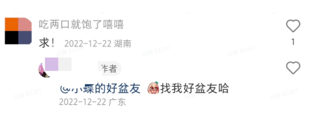 圖片[4]-小紅書私信高效處理技巧，輕松應對5000+私信！