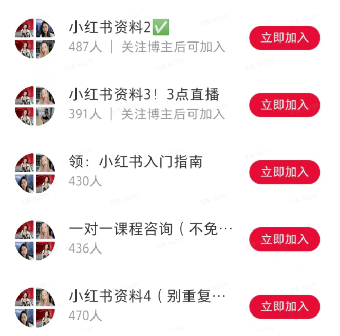 圖片[5]-小紅書私信高效處理技巧，輕松應對5000+私信！