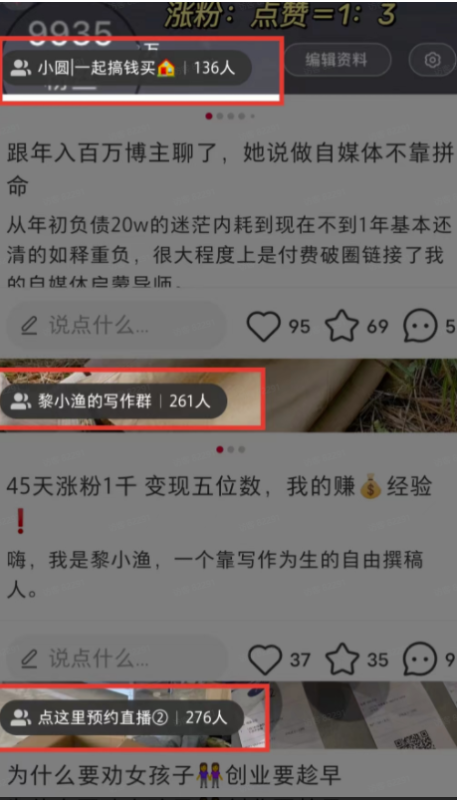 圖片[6]-小紅書私信高效處理技巧，輕松應對5000+私信！