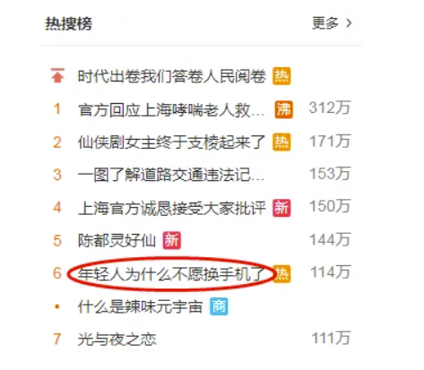 圖片[1]-揭秘手機殼行業(yè)的賺錢技巧，月入萬+不再是夢想！