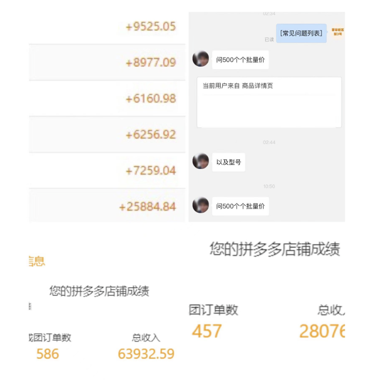 圖片[5]-揭秘手機殼行業(yè)的賺錢技巧，月入萬+不再是夢想！