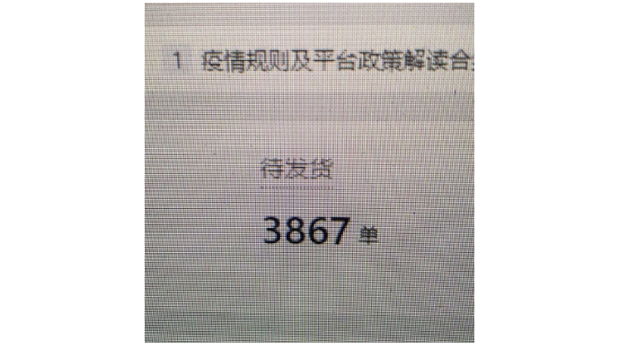 圖片[7]-揭秘手機殼行業(yè)的賺錢技巧，月入萬+不再是夢想！