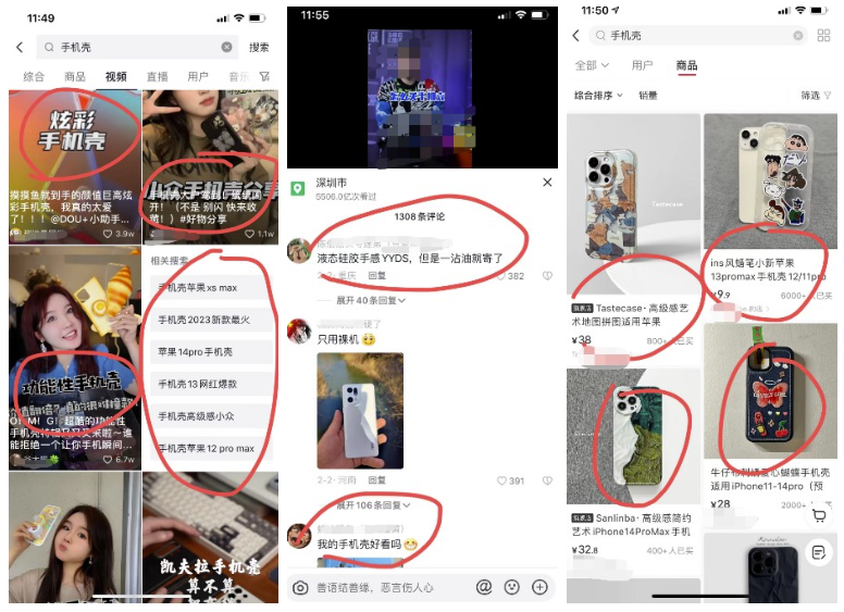 圖片[8]-揭秘手機殼行業(yè)的賺錢技巧，月入萬+不再是夢想！