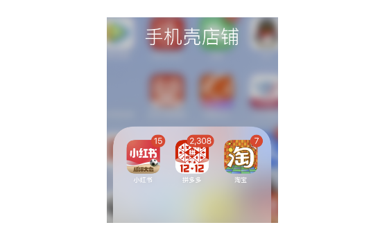 圖片[10]-揭秘手機殼行業(yè)的賺錢技巧，月入萬+不再是夢想！