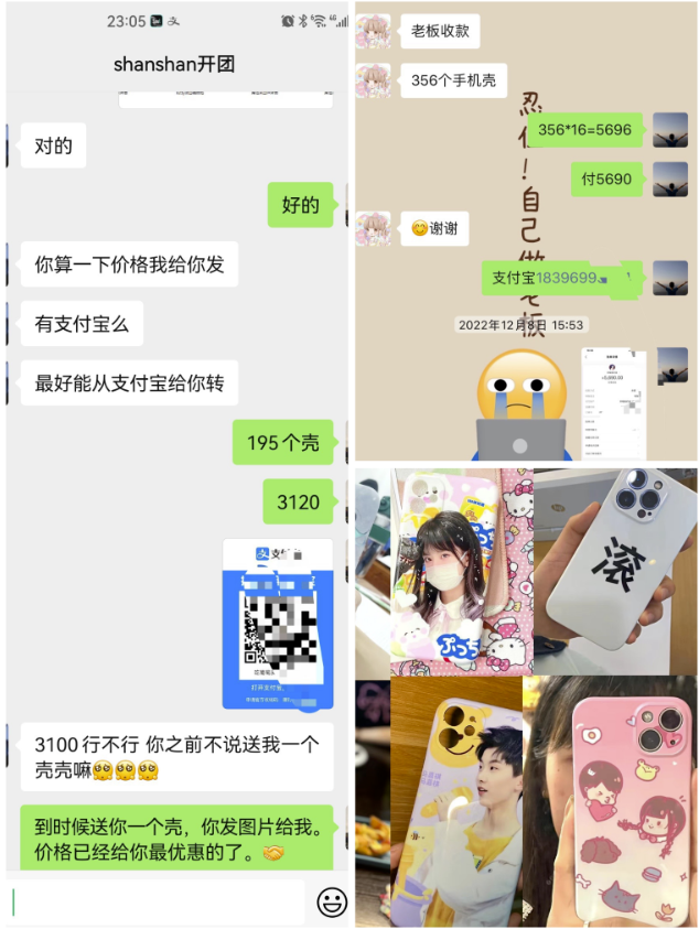 圖片[13]-揭秘手機殼行業(yè)的賺錢技巧，月入萬+不再是夢想！