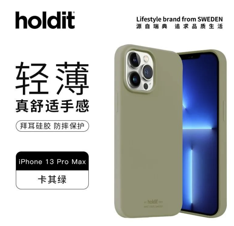 圖片[14]-揭秘手機殼行業(yè)的賺錢技巧，月入萬+不再是夢想！