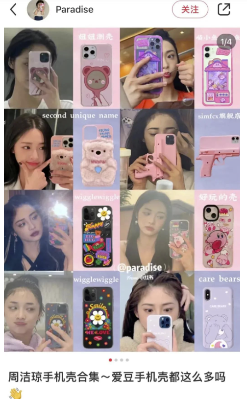 圖片[16]-揭秘手機殼行業(yè)的賺錢技巧，月入萬+不再是夢想！