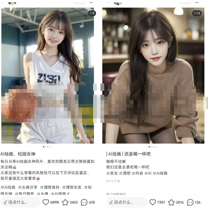 圖片[1]-AI繪畫項目：輕松月入萬！副業攻略揭秘！