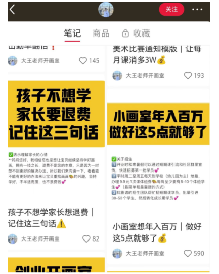 小紅書垂直行業(yè)銷售話術(shù)模板大揭秘！銷售必備，助你輕松成交-資源網(wǎng)站