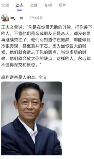 百家號動態收益玩法,輕松發朋友圈日入百元!-資源網站