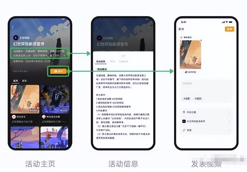 圖片[4]-游戲直播帶貨，視頻號上賺取豐厚收益！