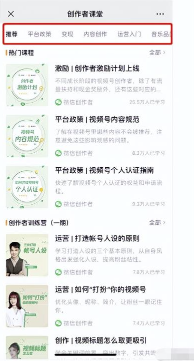 圖片[8]-游戲直播帶貨，視頻號上賺取豐厚收益！