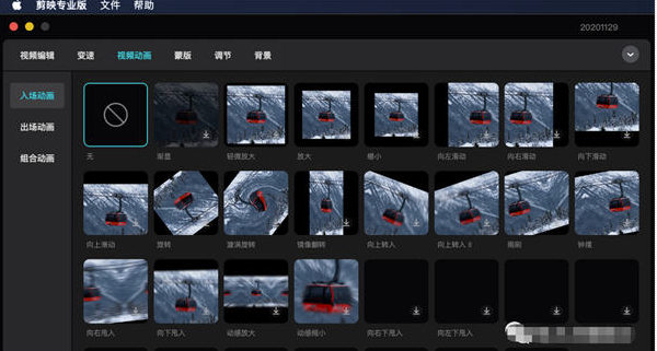 圖片[2]-自動批量生成視頻？Chat GPT輕松搞定！