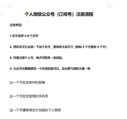 圖片[3]-年輕人的戀愛秘籍虛擬資源生意-教程+資源-資源網站