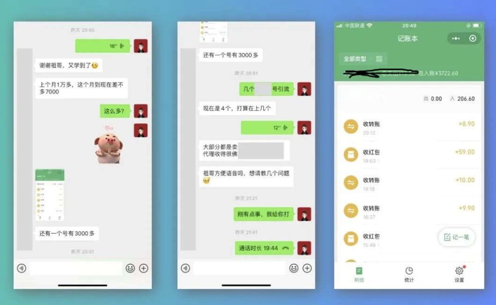 圖片[2]-高效引流：PPT小眾項目玩法_月入1W+(教程+素材)