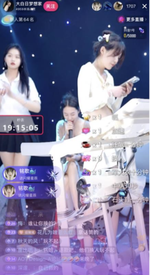 抖音直播間流量暴增，這些方法一定要會！-資源網站