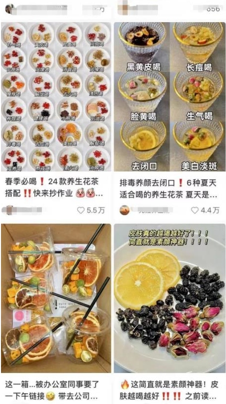 圖片[1]-小紅書養生茶項目，創業低成本可復制！