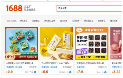 小紅書養生茶項目，創業低成本可復制！-資源網站