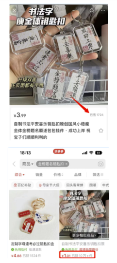 高考熱度帶貨神器-小紅書案例揭秘!-資源網站