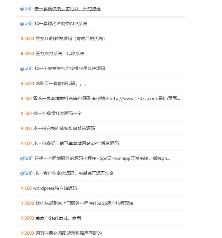 圖片[3]-揭秘2023年互聯(lián)網(wǎng)“暴富”項(xiàng)目：巨大市場(chǎng)背后的致富方法！