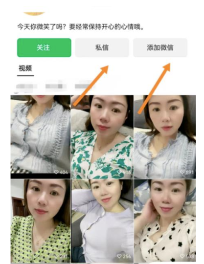 刷視頻引流項目大揭秘！7秒視頻輕松點贊過千-資源網站