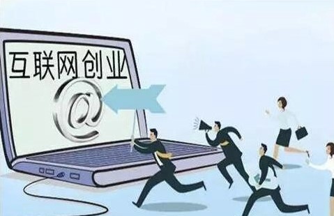 小軟件創業，年賺50萬的網絡人怎么做到的？-資源網站