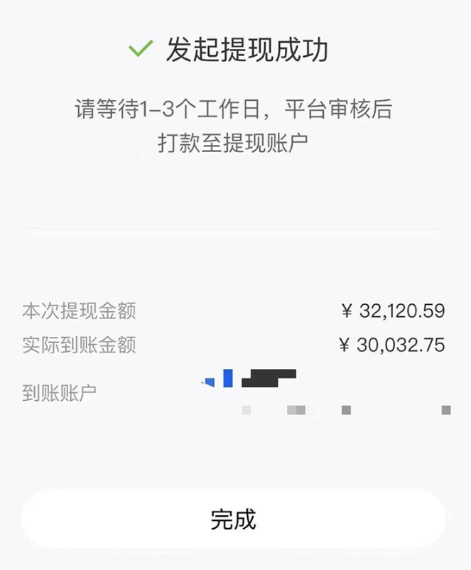 圖片[6]-市面高端12800米6月短劇玩法(抖音+快手+B站+視頻號)日入1000-5000(無水印)-資源網站