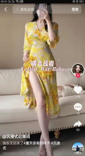 美女號學單詞：百分百原創美女視頻帶你提升英語詞匯水平