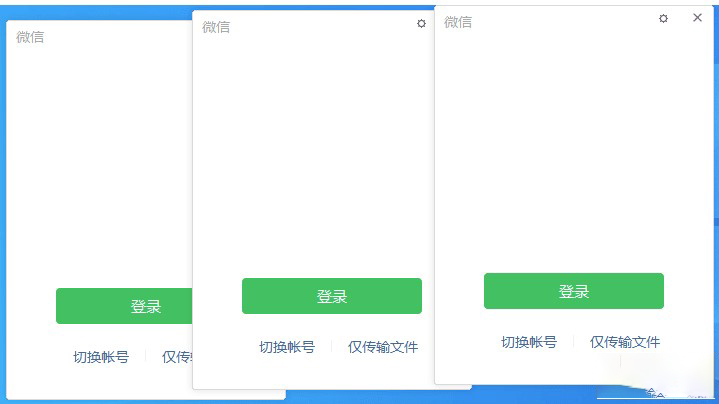 圖片[2]-微信Windows版v3.9.6.13多開&消息防撤回綠色版純64位(6.29更新)-資源網站