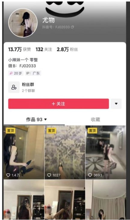 圖片[7]-揭秘尤物計(jì)劃：暴利項(xiàng)目實(shí)操全解析！-資源網(wǎng)站