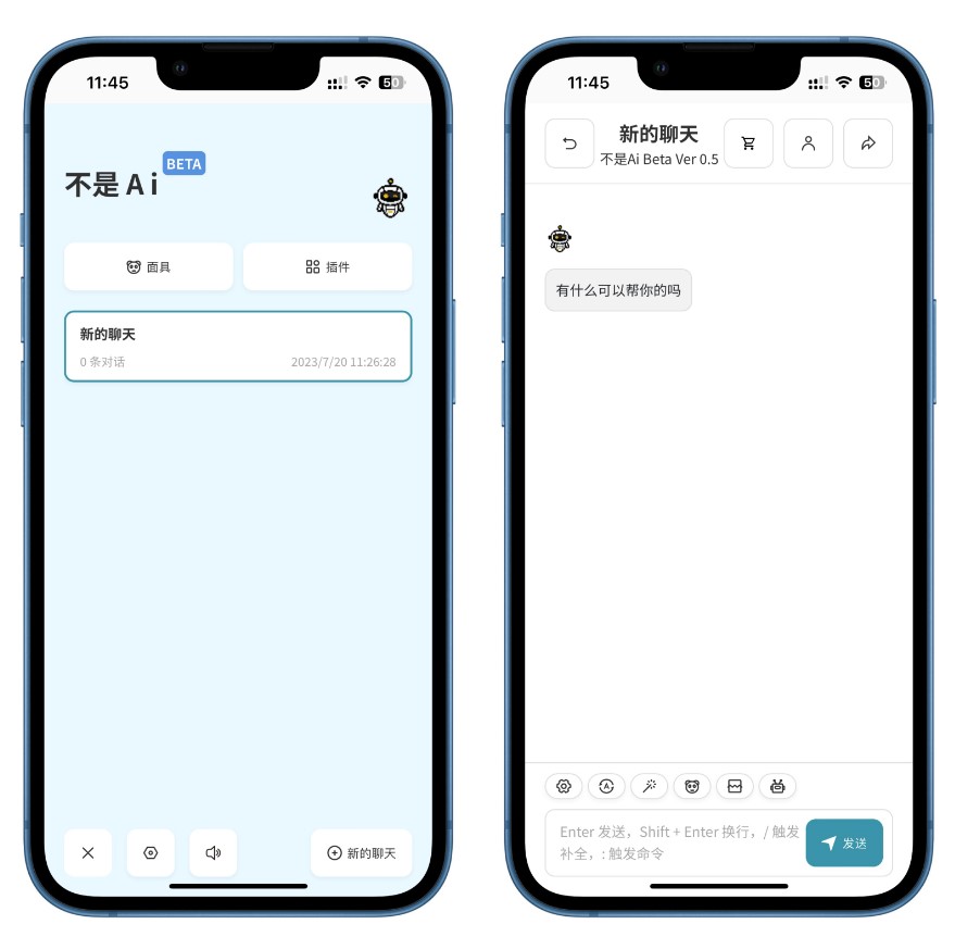 圖片[1]-【免費ChatGPT】Win+Android+iOS客戶端-資源網站