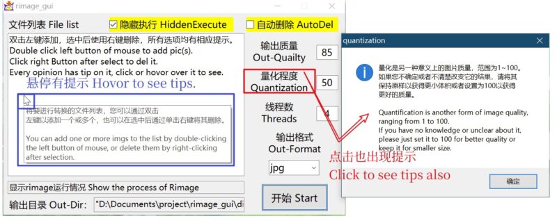 快速壓縮工具：Squoosh替代品_縮小圖片體積-資源網站