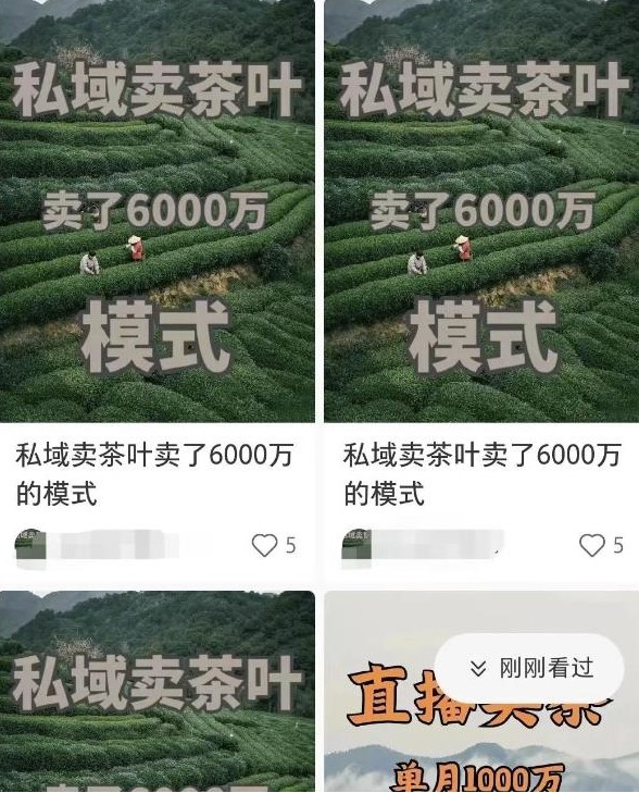 圖片[3]-小紅書引流矩陣，月銷50w高效新玩法！-資源網站