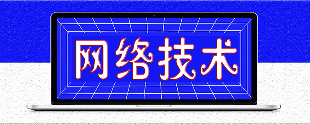 寶塔面板永久會員7.7不更新版本!