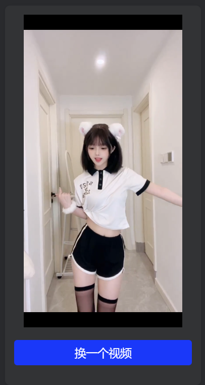 小姐姐短視頻源碼_高品質(zhì)隨機(jī)推薦！