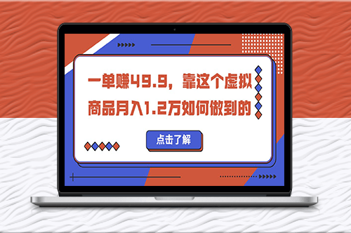 小紅書懷舊漫畫項(xiàng)目：藍(lán)海賽道_一單賺49.9米