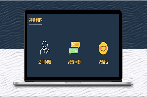 今日話題新玩法:一天漲粉2萬_多種變現(xiàn)方式_教程+5G素材-資源網(wǎng)站