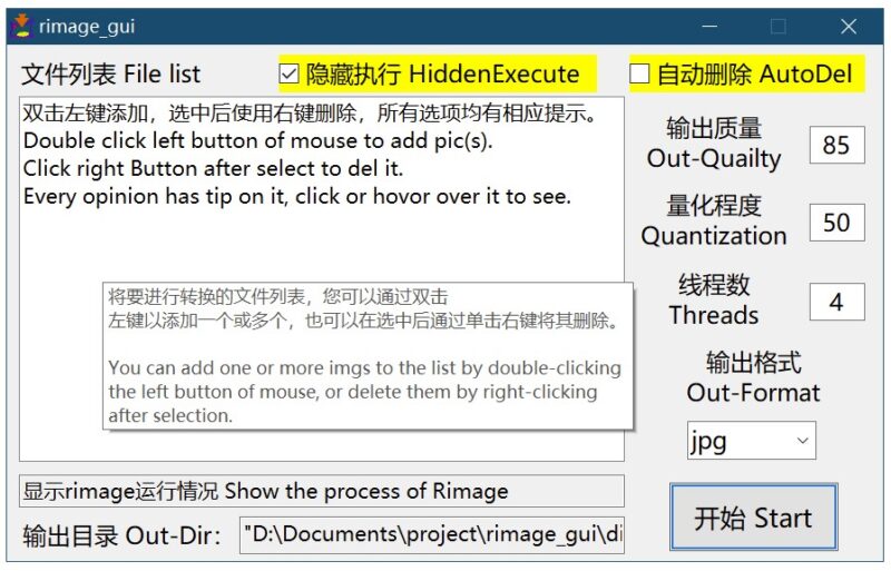 快速壓縮工具：Squoosh替代品_縮小圖片體積-資源網站