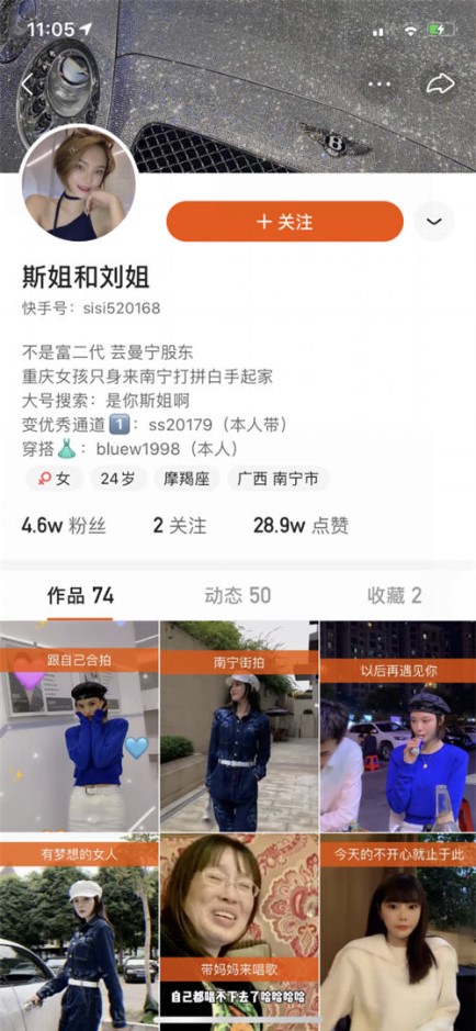 圖片[2]-零成本拓展微商代理流量_一天精準引流150+