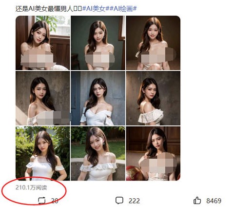 利用AI繪畫美女賺錢，輕松日入200+-資源網站