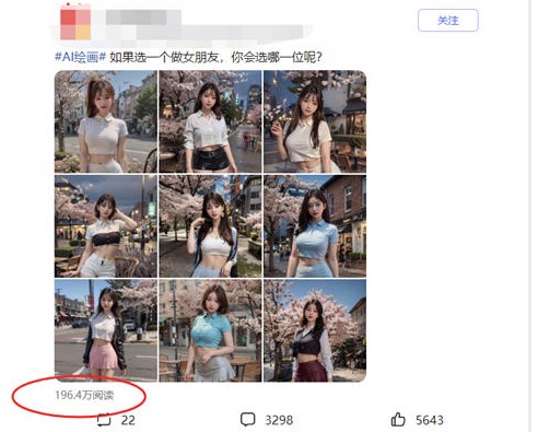 圖片[5]-利用AI繪畫美女賺錢，輕松日入200+