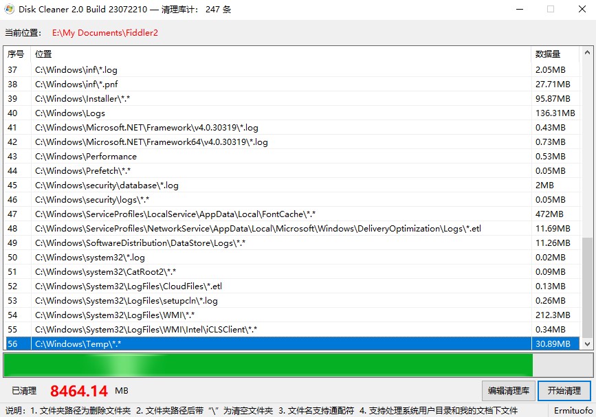 圖片[1]-自用磁盤清理工具 Disk Cleaner 2.0